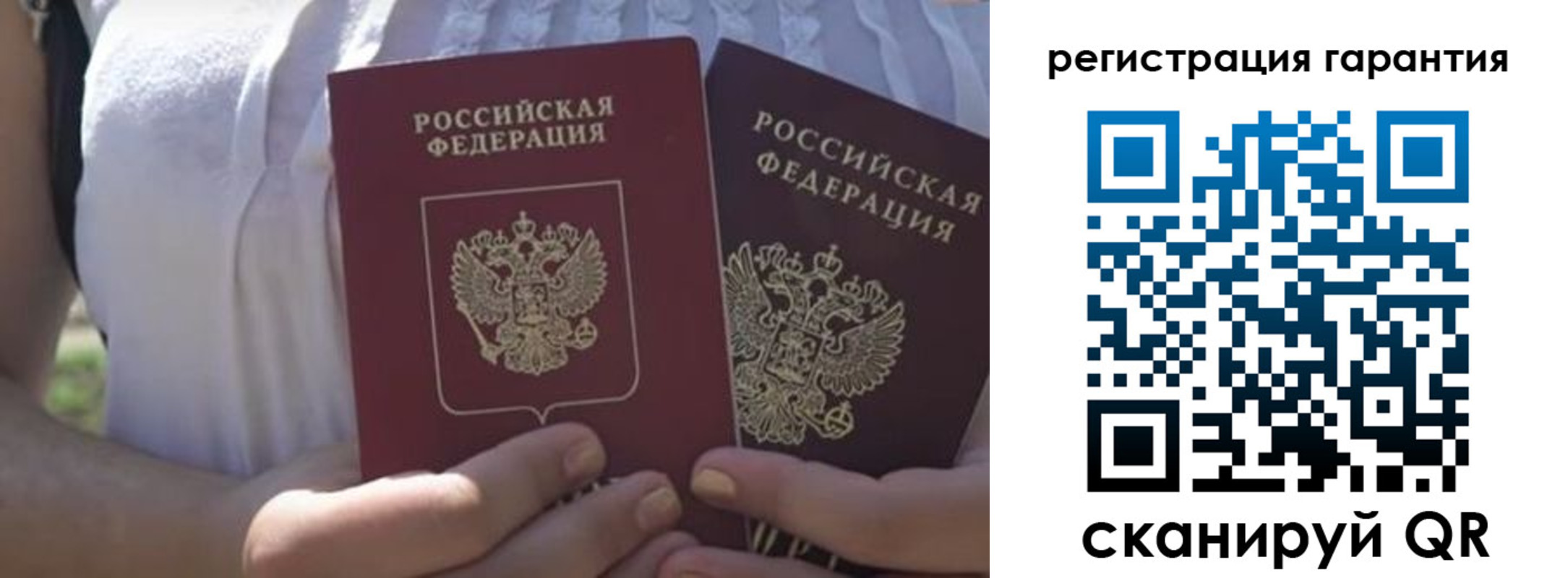 купить прописку в Суровикино