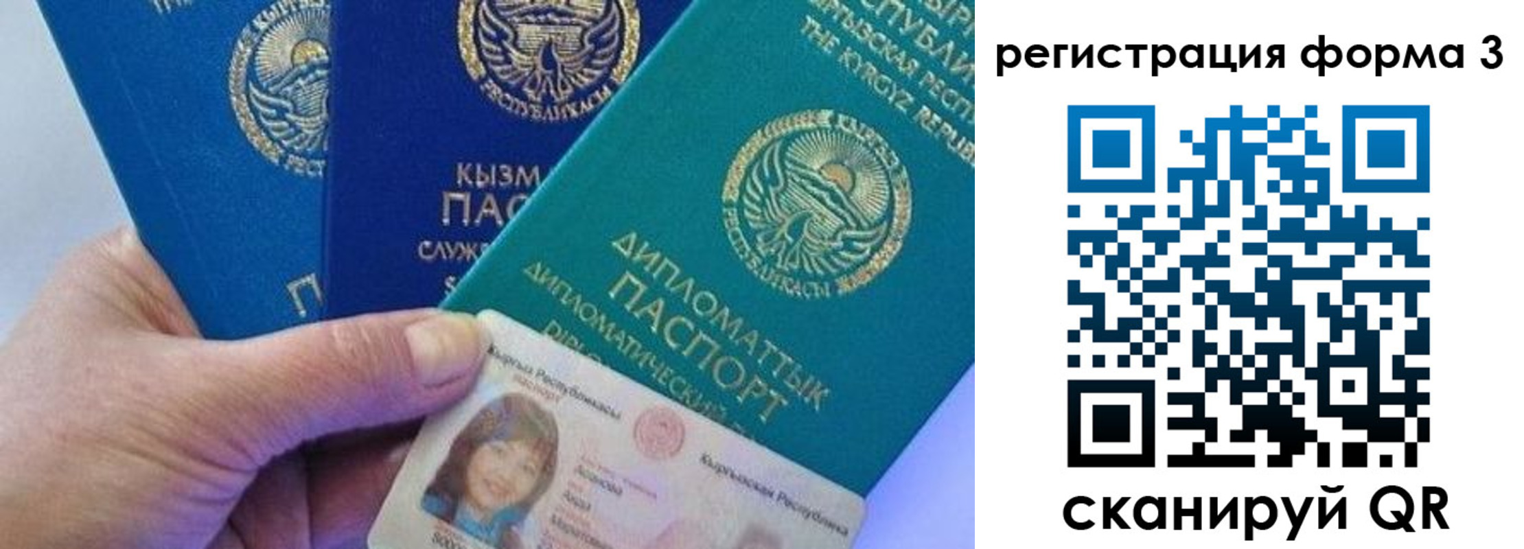 миграционный учет в Суровикино