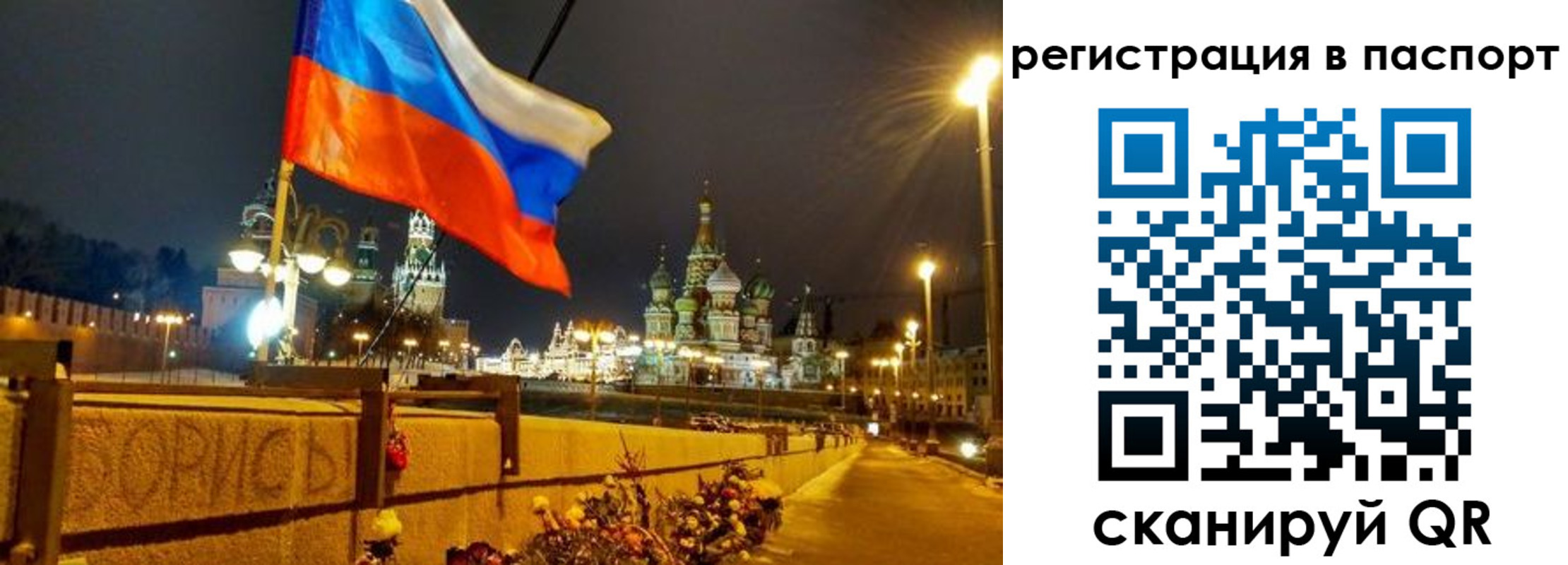 временная регистрация 2025 в Суровикино