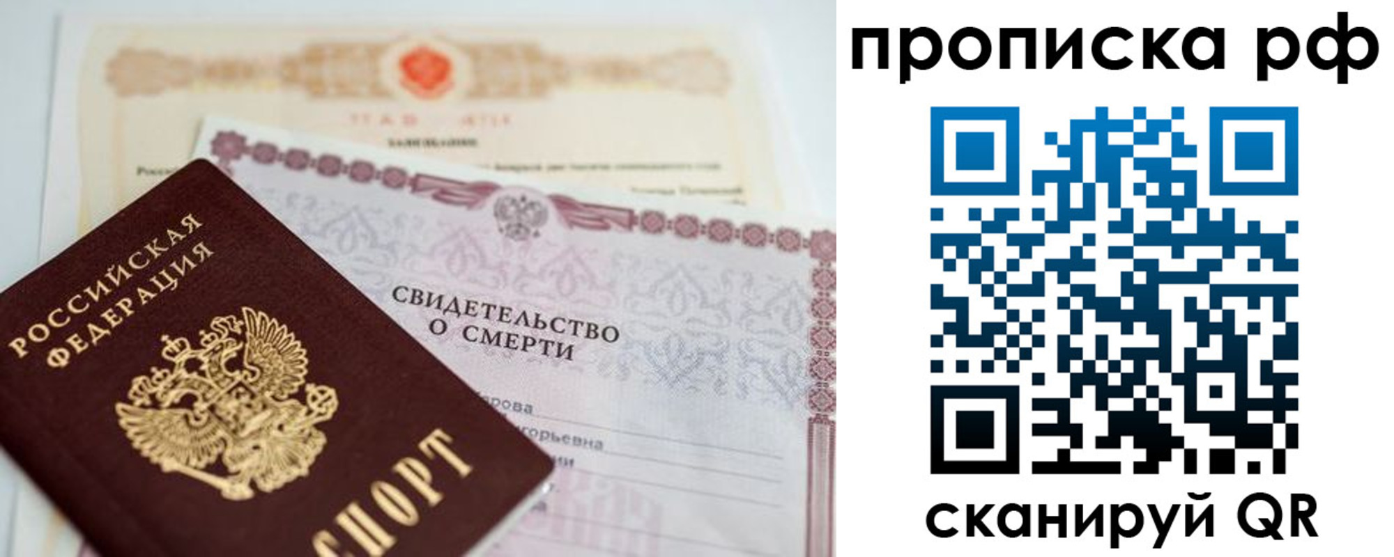 регистрация в Суровикино