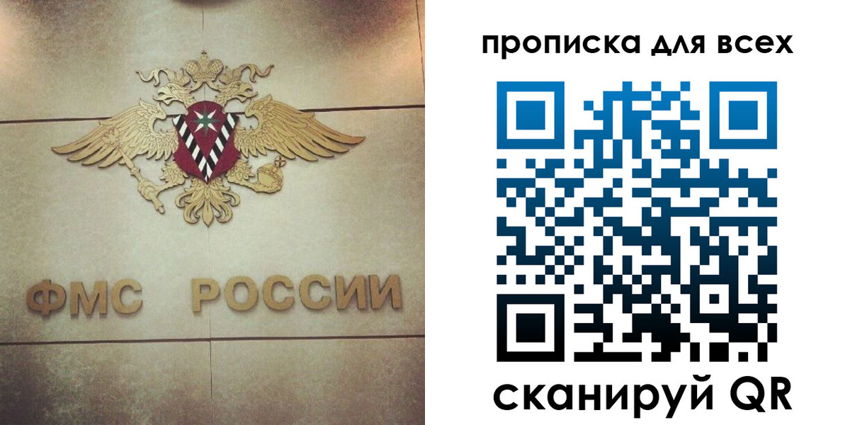 миграционный учет в Суровикино