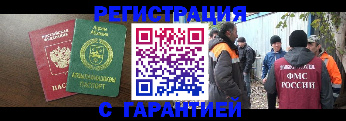 пропишу в квартире в Суровикино
